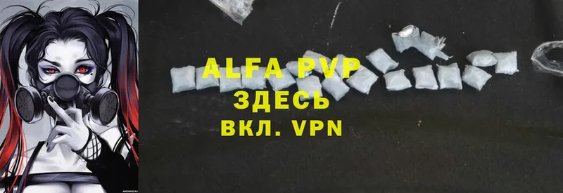 A PVP СК КРИС  Алдан 