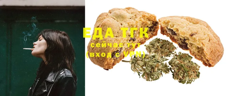 Canna-Cookies конопля  Алдан 